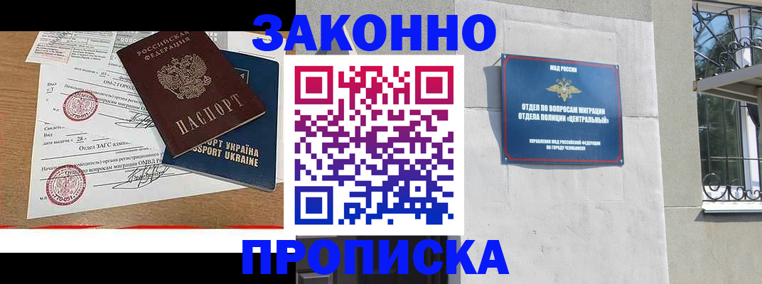 регистрация для школы в Данкове